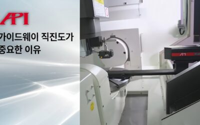 공작기계 가이드웨이 직진도 측정: 주요 방법 비교